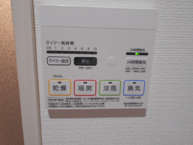 ラシクラス練馬エトワール 24時間演奏可　武蔵野音楽大学　日本大学芸術学部 その他