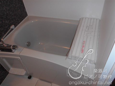 ERHABEN-エルハーべン 24時間演奏可　弦楽器、木管楽器、電子楽器、金管楽器、鍵盤楽器、声楽 風呂画像