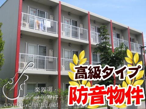 ヴェルラトゥール 6:00～24:00演奏可 昭和音楽大学 外観