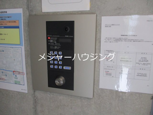 グランジット根岸ラシクラス　 24時間演奏可　東京藝術大学　上野学園大学 その他
