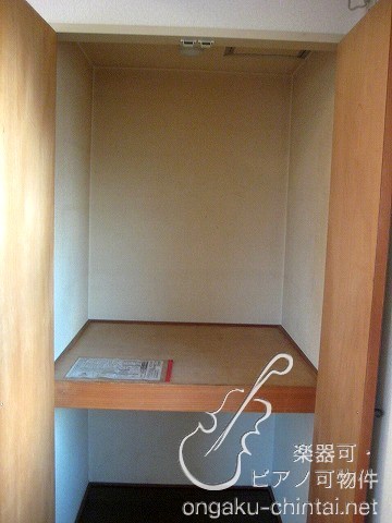 ラ・コンチェルト 8:00～23:00演奏可 収納