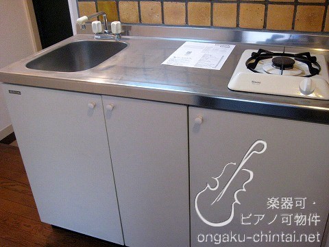 ラ・コンチェルト 8:00～23:00演奏可 キッチン