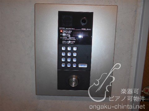 Az Music新宿御苑　24時間演奏可 その他