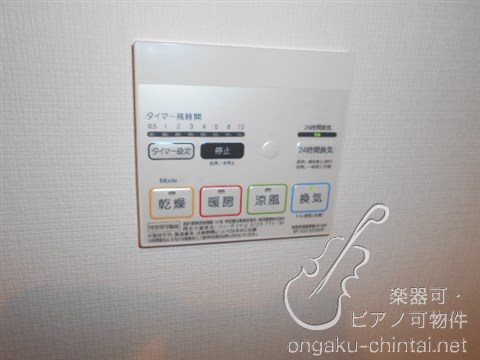 Az Music新宿御苑　24時間演奏可 その他