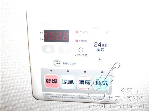 アップルヴィレッジ　9:00～20：00演奏可 武蔵野音楽大学　日本大学芸術学部 その他