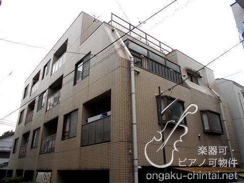ウィステリアハウス 8:00～23:00演奏可　山手線　駒込駅　田端駅 外観