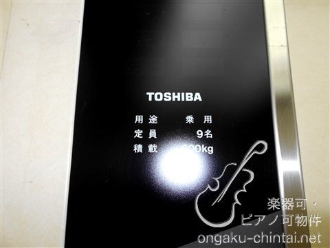 アーバンステージ上野  9:00～22:00演奏可　東京藝術大学　上野学園大学 その他