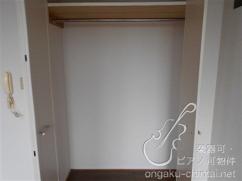 ボギーハイツ　24時間演奏可 クローゼット