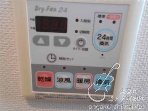 プライムアーバン池袋 10:00～23:00演奏可 その他
