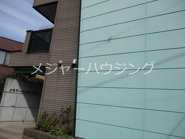 メモアール石神井公園 8:00～23:00演奏可 その他