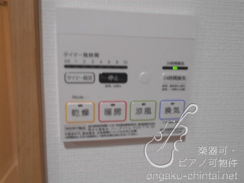 ラシクラス練馬プルミエ　２４時間演奏可　大江戸線・西武池袋線 その他
