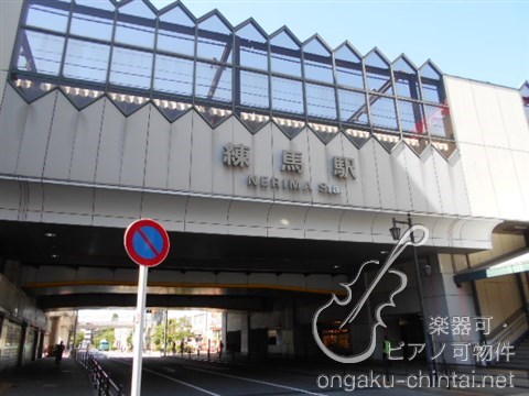ラシクラス練馬プルミエ　２４時間演奏可　大江戸線・西武池袋線 その他