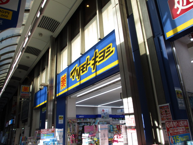 カーサムジカ北千住　08:00～23:00演奏可 ﾏﾂﾓﾄｷﾖｼ 北千住店