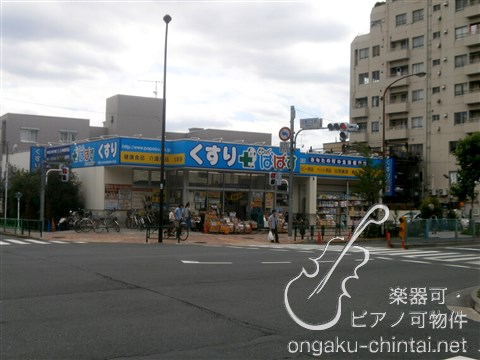 ヴィラオクターブ　08:00～23:00 演奏可 どらっぐぱぱす 新江古田駅前店