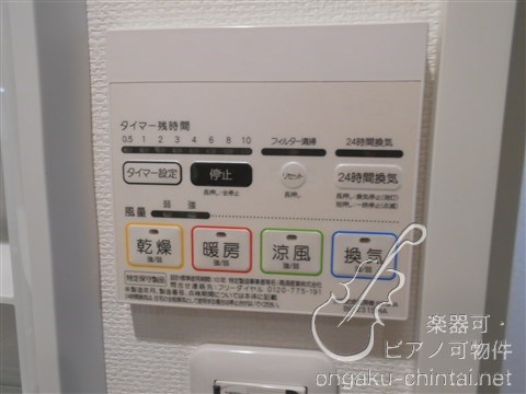 ロジュマン要町　原則24時間演奏可能　楽器可　防音　池袋　要町　副都心線 別部屋参考
