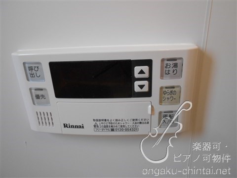 ロジュマン要町　原則24時間演奏可能　楽器可　防音　池袋　要町　副都心線 別部屋参考