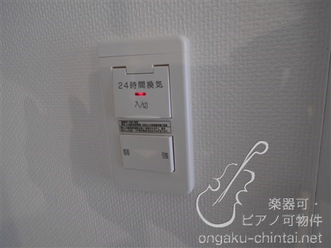 ロジュマン要町　原則24時間演奏可能　楽器可　防音　池袋　要町　副都心線 別部屋参考