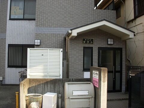 メゾンタクト　06:00～23:30 演奏可　昭和音楽大学 ダストBOX