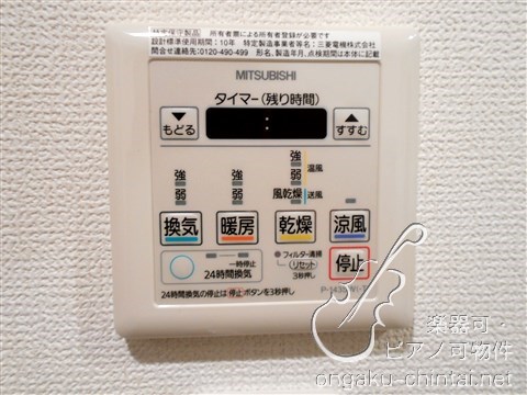 キョウワフラッツ王子　8:00～23:00演奏可　東京藝術大学　上野学園大学  　　　　　 その他