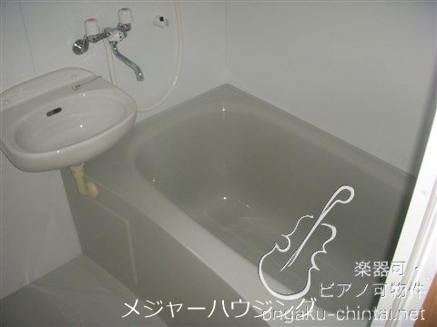 リベール浅草 9:00～23:00演奏可  東京藝術大学　上野学園大学 風呂画像