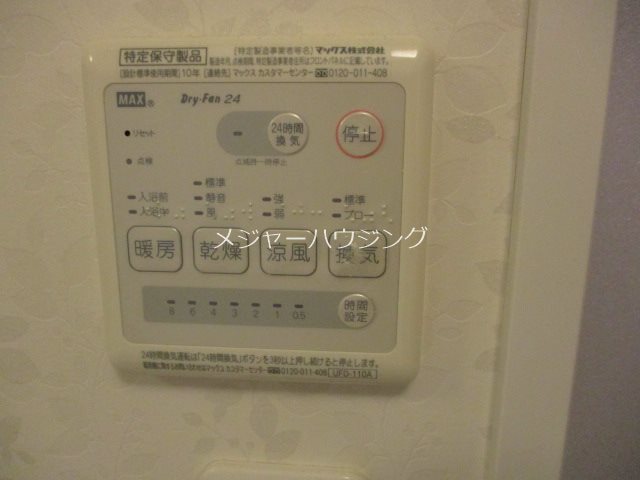 リトルロックⅢ 　09:00～22:00 演奏可 ※別部屋参考写真