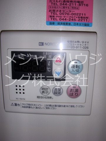 ON　AIR 8:00～23:00演奏可　洗足学園大学 ※別部屋参考写真