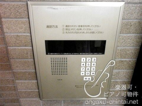 プリムローズⅢ　7：00～23：00演奏可　グランドピアノ・声楽・弦楽器・木管楽器の演奏可 オートロック