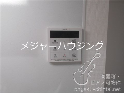 TOSCA大山 24時間演奏可 防音室　２４時間演奏可 その他