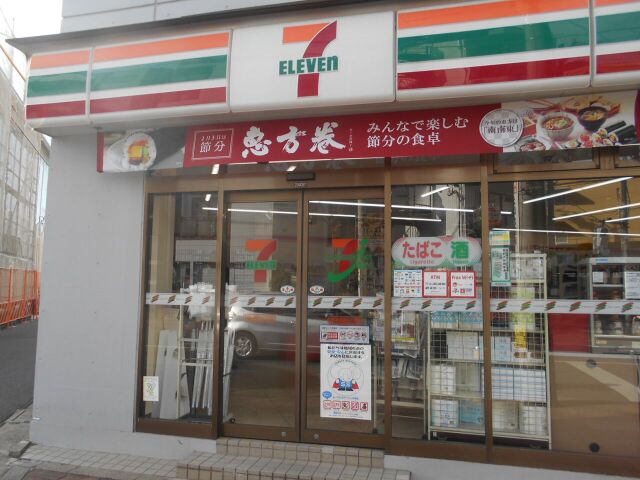 リブイン世田谷 10:00～23:00演奏可 ｾﾌﾞﾝｲﾚﾌﾞﾝ 世田谷南烏山5丁目店