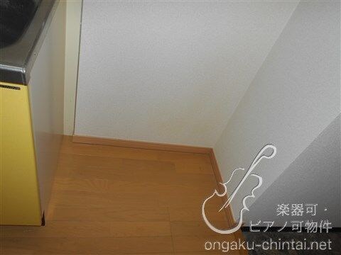 ブルーム 9:00～20:00演奏可　昭和音楽大学　洗足学園音楽大学 冷蔵庫置場