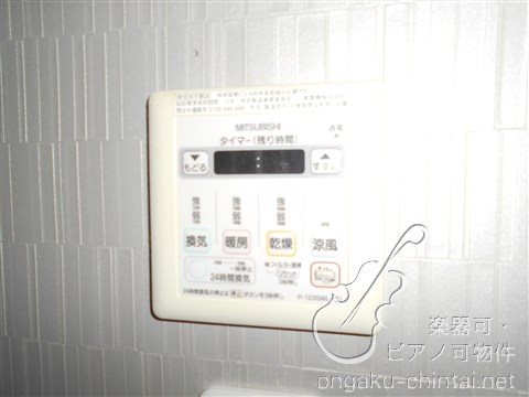 OTO(オト） 08:00～23:00演奏可 グランドピアノＣ５クラスまで搬入可・声楽・弦楽器・木管・金管楽器 その他