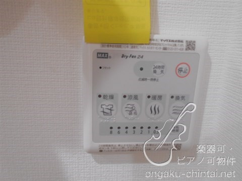 ラシクラスGNコート練馬 24時間演奏可　複数路線利用可 その他
