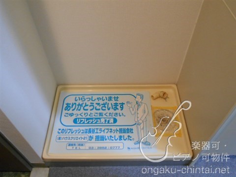 スワースモアS 9:00～22:00演奏可　　武蔵野音楽大学　日本大学芸術学部 その他