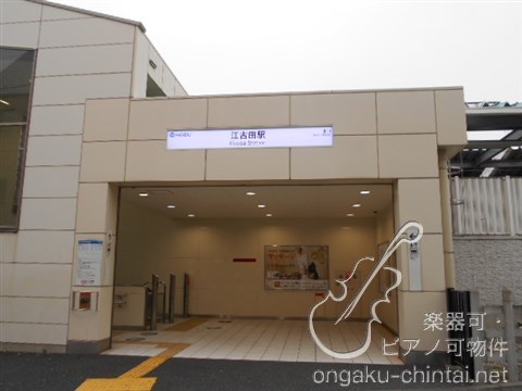 スワースモアS 9:00～22:00演奏可　　武蔵野音楽大学　日本大学芸術学部 その他