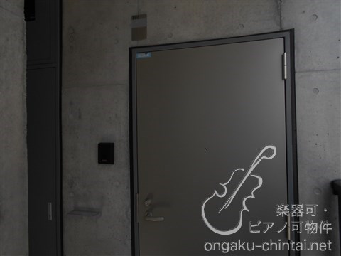 ラシクラス目白通り 24時間演奏可　ピアノ・声楽・弦楽器・木管楽器・金管楽器の演奏可 玄関