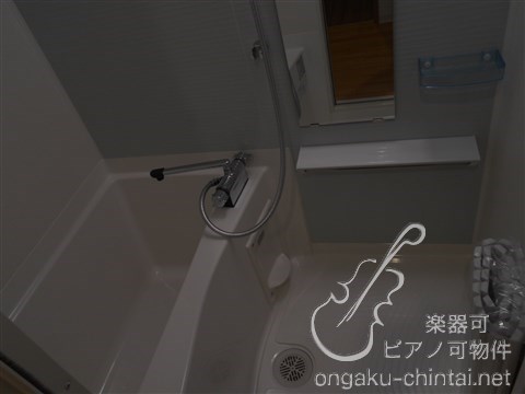 ラシクラス目白通り 24時間演奏可　ピアノ・声楽・弦楽器・木管楽器・金管楽器の演奏可 風呂画像
