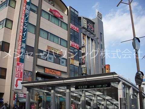 レガート湘南台　8時～23時演奏可 その他