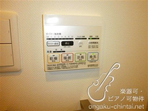 メインステージ小竹向原 9:00～23:00　グランドピアノ・声楽・弦楽器・木管楽器（サックス除く）の演奏可 浴室乾燥機
