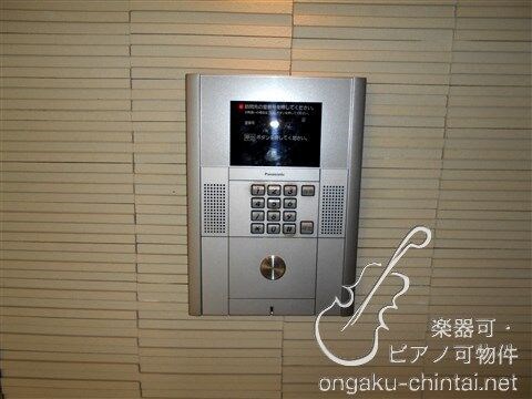 コンセール大塚台 8:00～23:00　グランドピアノＣ5クラス迄搬入可・声楽・弦楽器・木管・金管楽器の演奏可 ＴＶモニター付オートロック