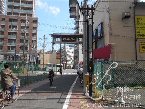 グレースコート大森  24時間演奏可　 その他