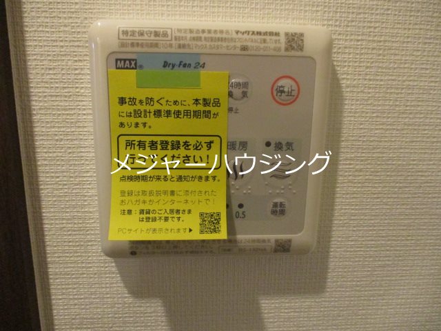日本橋GRIT　24時間演奏可　銀座線　総武線 その他