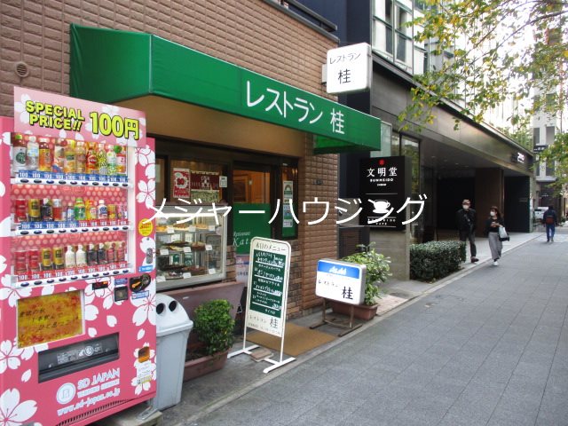 日本橋GRIT　24時間演奏可　銀座線　総武線 その他