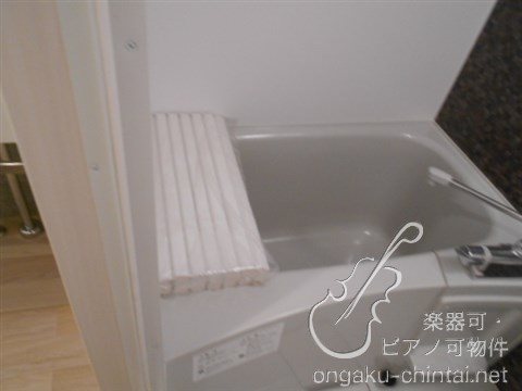 ERHABEN-エルハーべン 24時間演奏可　弦楽器、木管楽器、電子楽器、金管楽器、鍵盤楽器、声楽 風呂画像