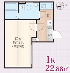 ラシクラス北赤羽　24時間演奏可　ピアノ・声楽・弦楽器・木管楽器・防音室 間取り