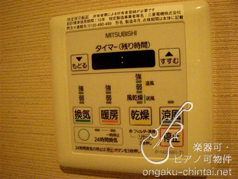 ラクイエ　8：00～23：00演奏可　京浜東北線　楽器可ファミリー その他