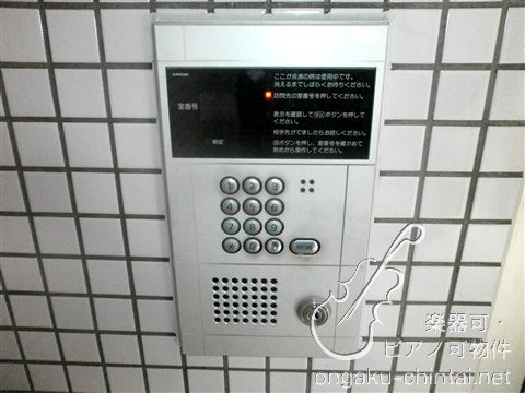 ノーブル桜台 8:00～23:00演奏可　グランドピアノ・声楽・他各種楽器の演奏可 オートロック