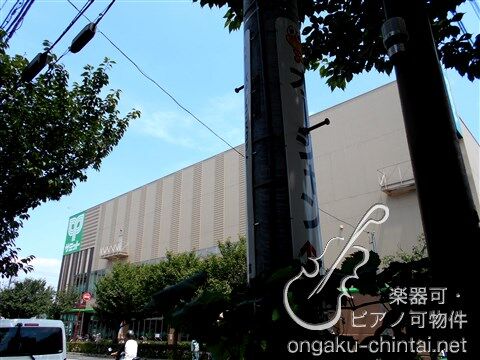 ウィンハウス旭丘  8:00～23:00演奏可　武蔵野音大　日大芸術学部 ｻﾐｯﾄｽﾄｱ 東長崎店