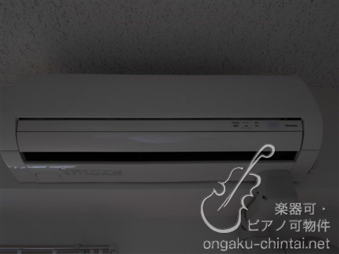 ヴィヴァ―チェ日吉 8:00～23:00　グランドピアノ・声楽・弦楽器・木管・金管楽器の演奏可 別タイプ参考