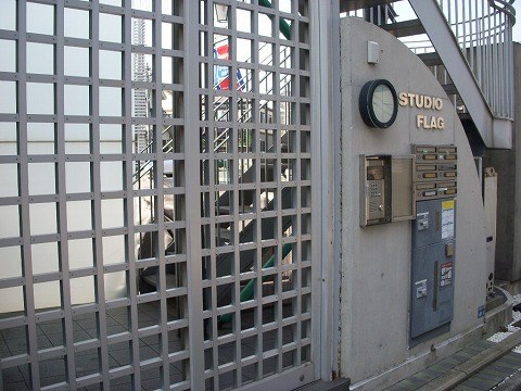 スタジオフラッグ 24時間演奏可 その他