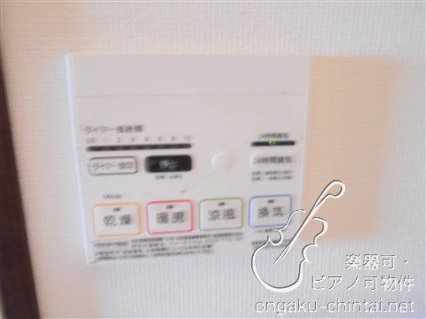 OAKS江古田ラシクラス　24時間演奏可 武蔵野音楽大学　日本大学芸術学部 その他